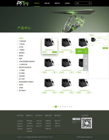 Web網(wǎng)頁技術(shù)驅(qū)動(dòng)下的計(jì)算機(jī)軟硬件開發(fā)新篇章