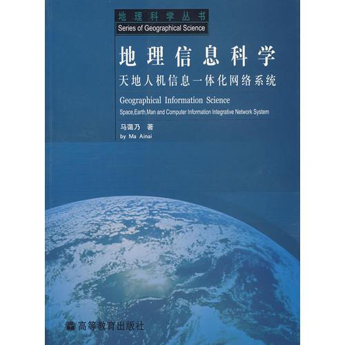 計算機教材